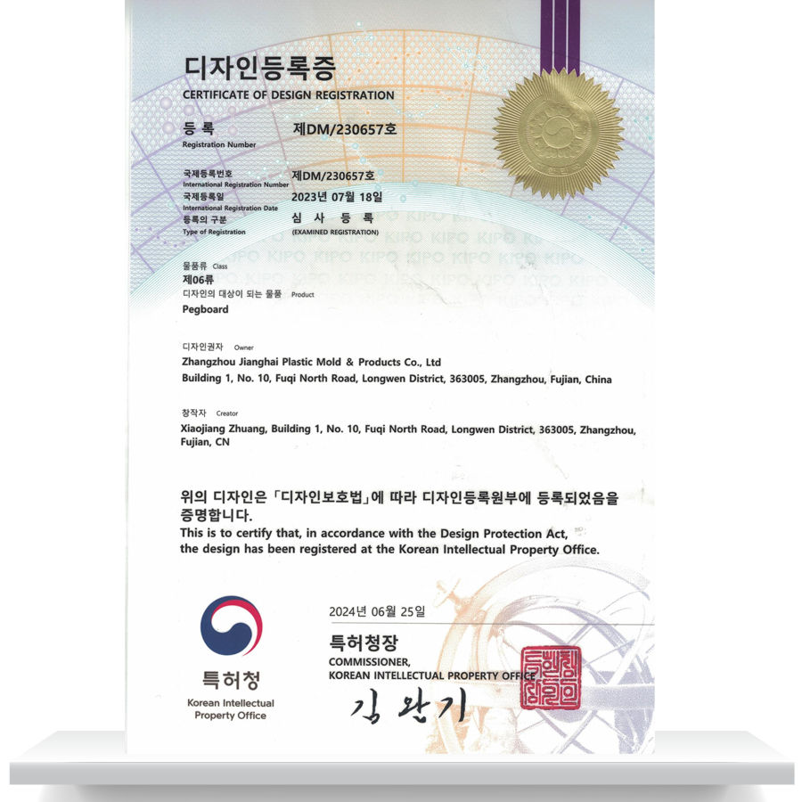 Korean Patent Certification
