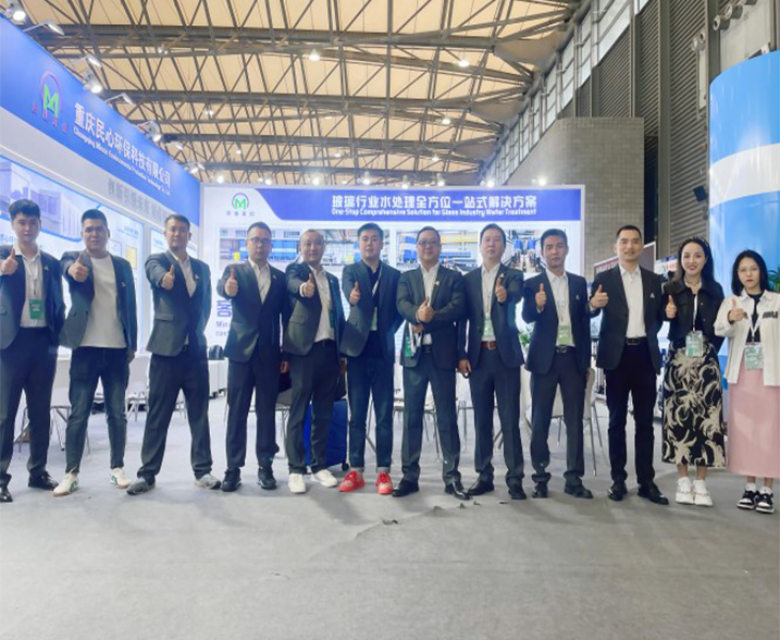 Shanghai International Glass Exhibition