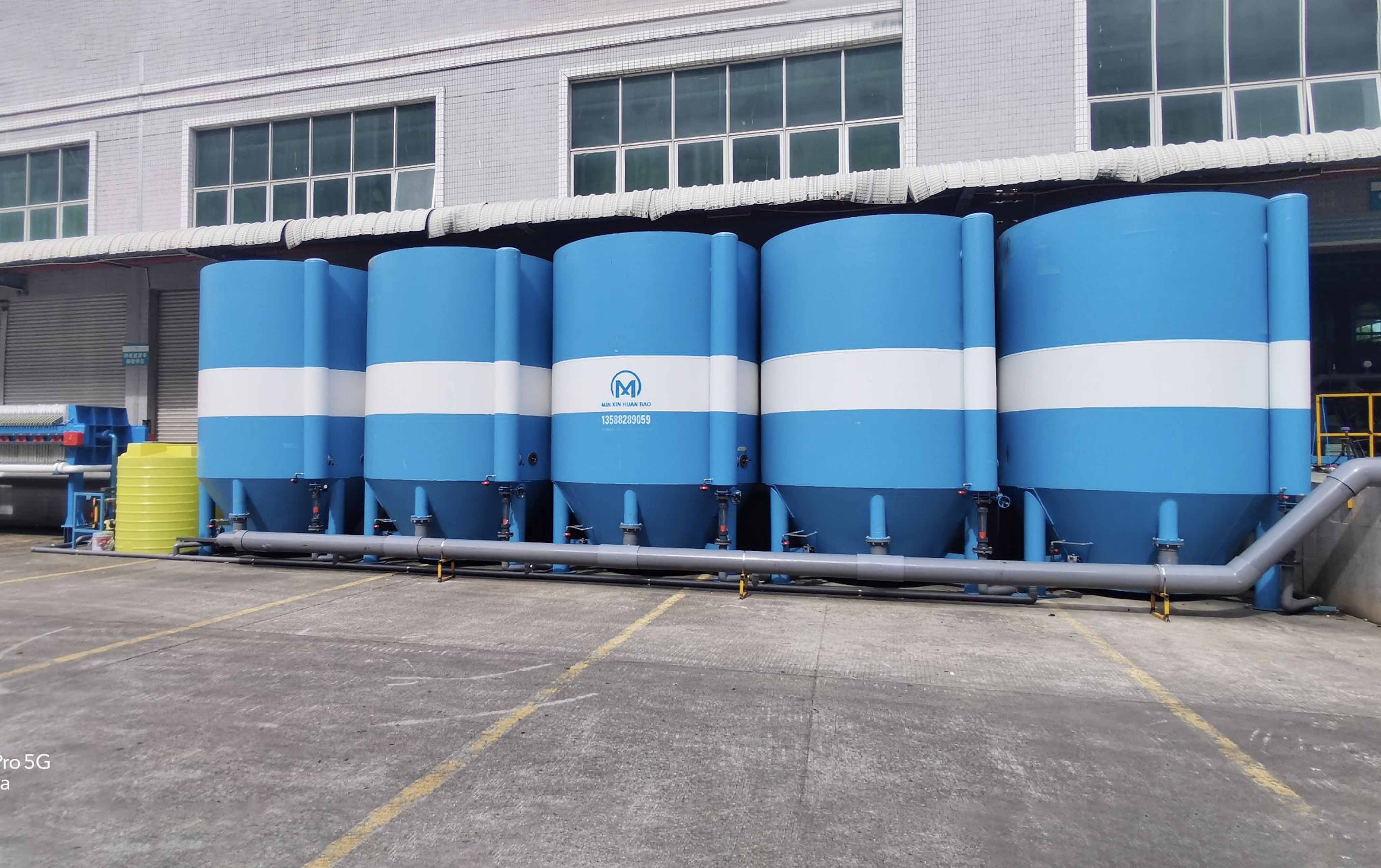 water treatment plant