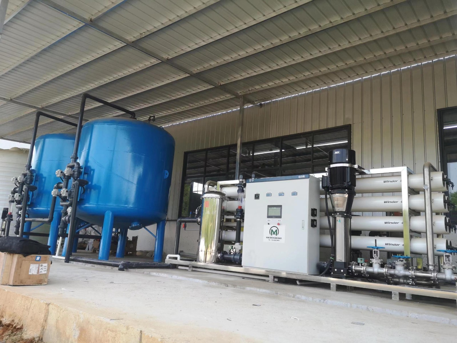 pure water equipment for glass washing
