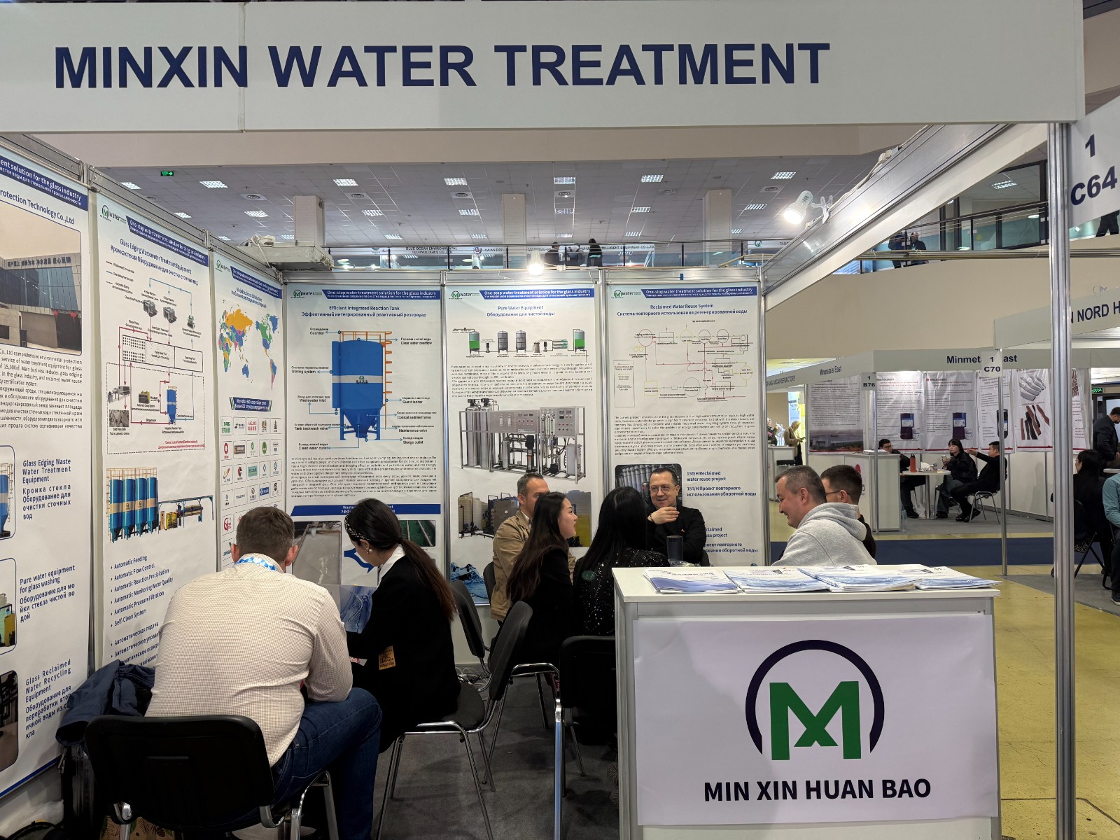 water treatment equipment