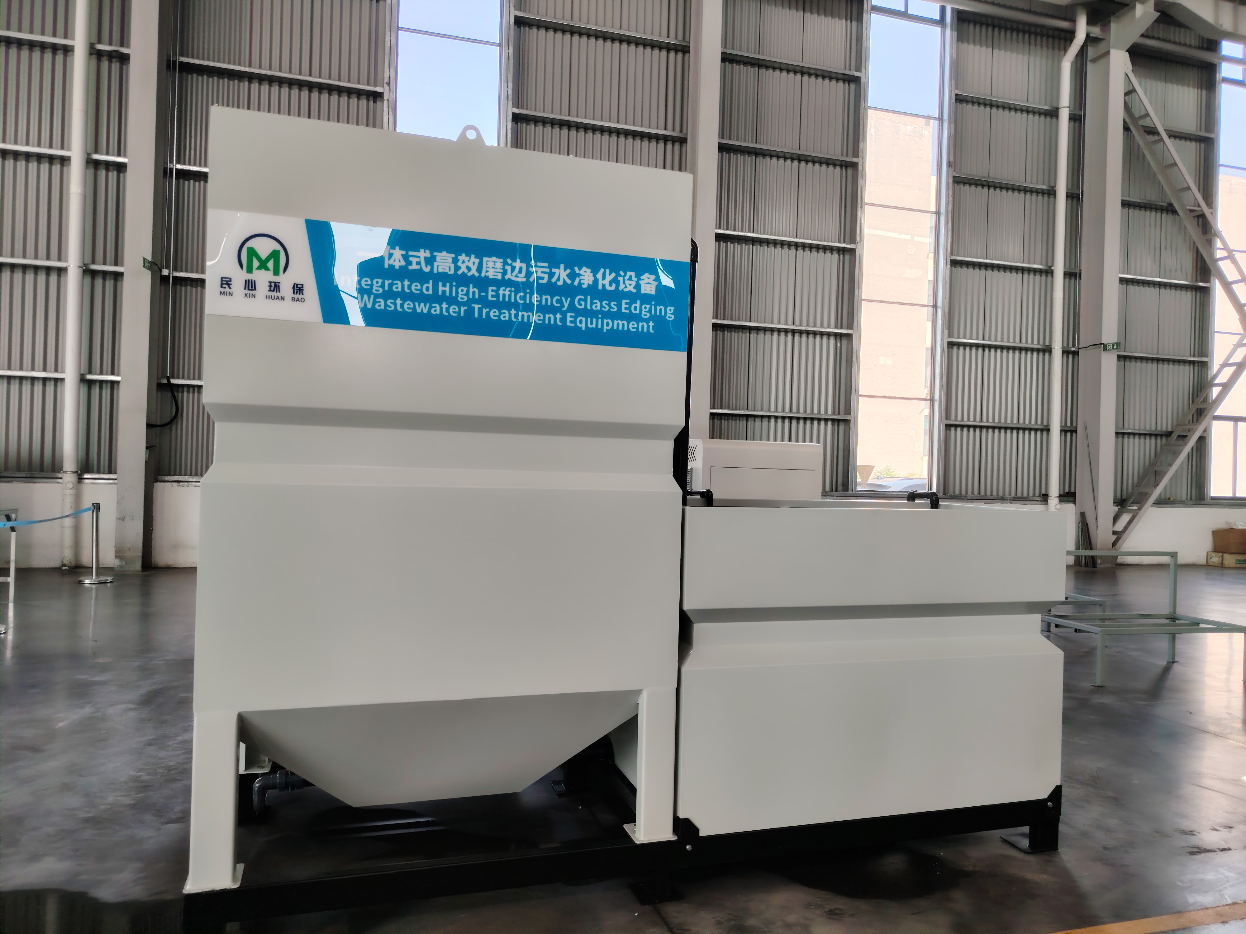 No Chemicals Required Glass factory Wastewater Treatment/sedimentation System