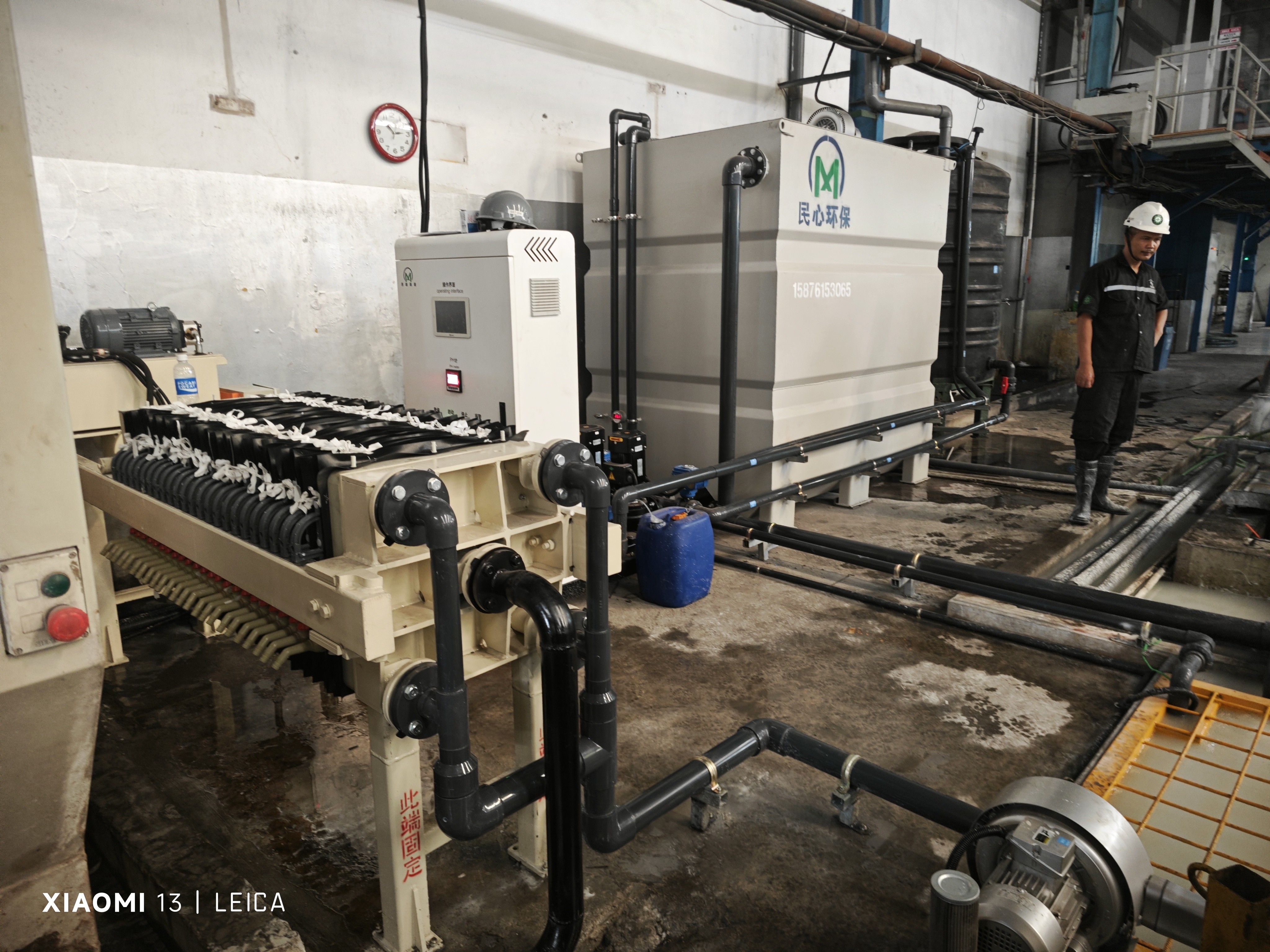 Minxin Glass Wastewater Treatment System for edging, Grinding, CNC and Driling