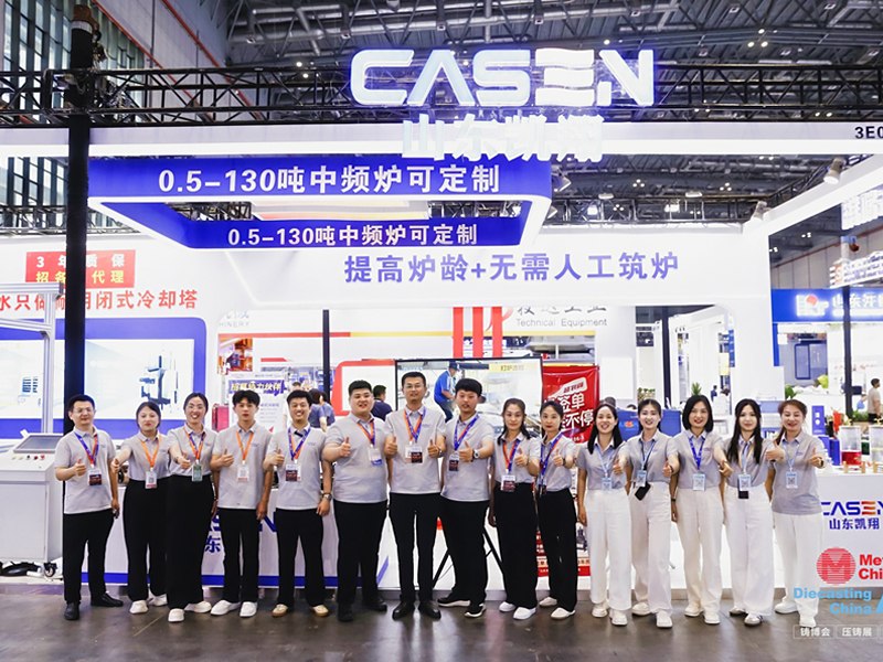 Casen will take part in the 2024 China (Shanghai) International Foundry Exhibition with its latest cooling tower
