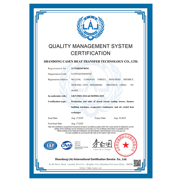 ISO Honorary Certificate