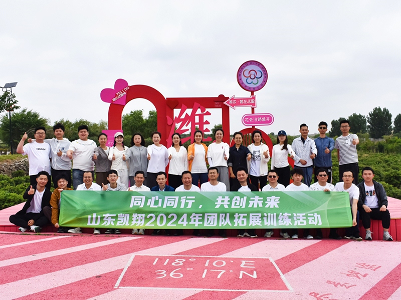 CASEN 2024 Team Development Training Activity in World Kite Park On May 25 CASEN 2024 Team Development Training Activity in World Kite Park On May 25