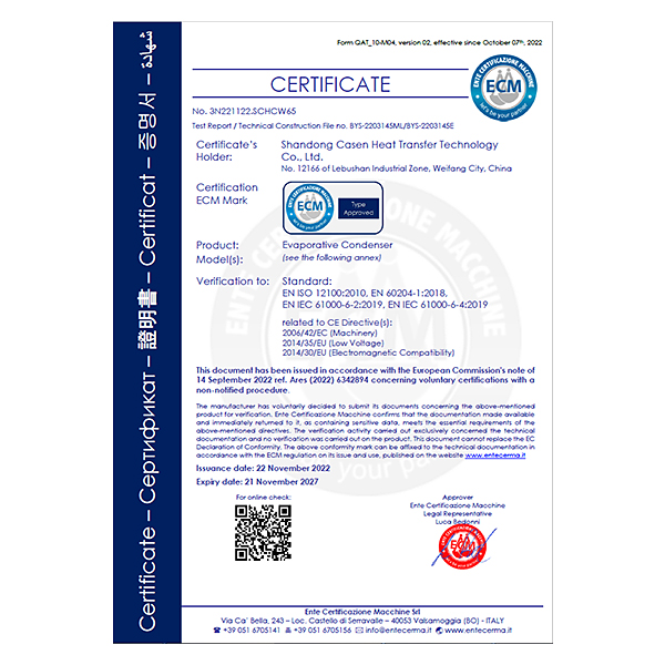 CE Certificate of Evaporative Condenser