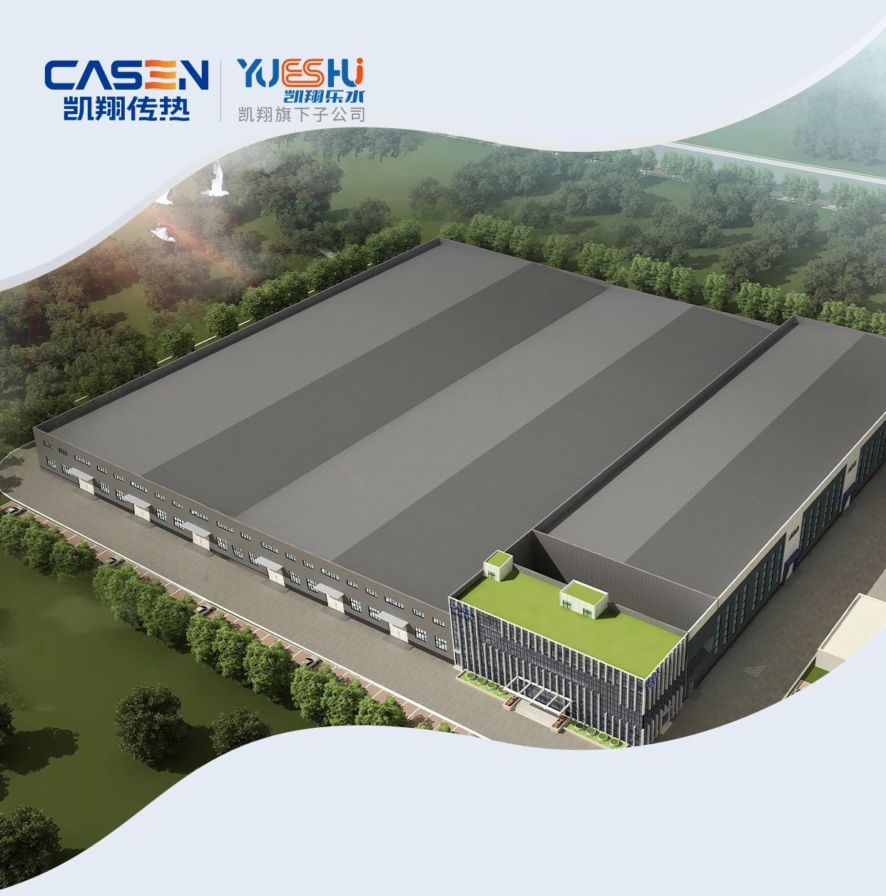 Shandong Casen Heat Transfer Technology Co.