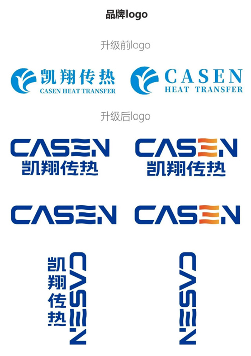 CASEN Heat transfer technique
