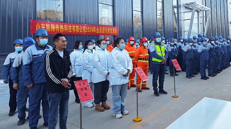 Shandong Casen's comprehensive emergency drill for all employees