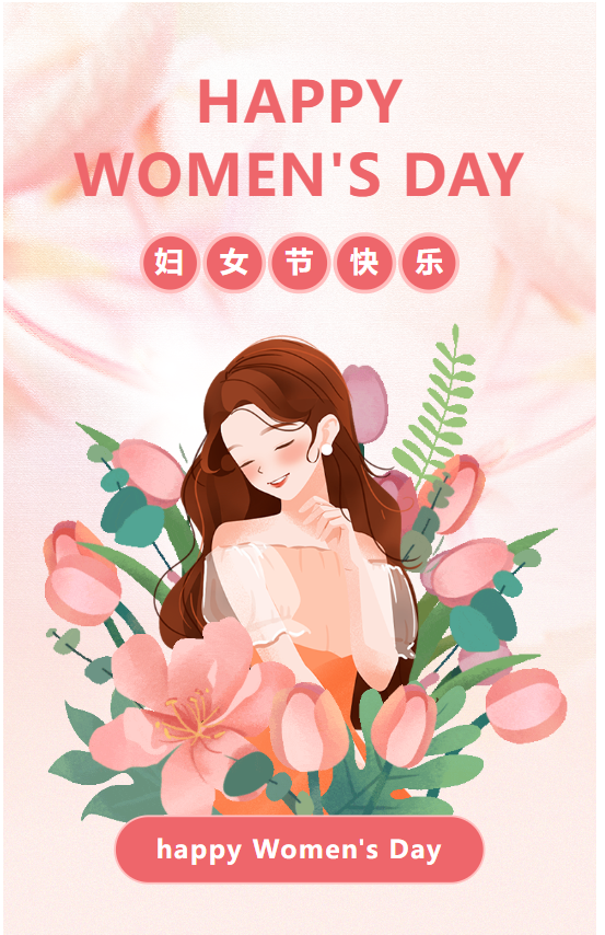 International Women’s Day