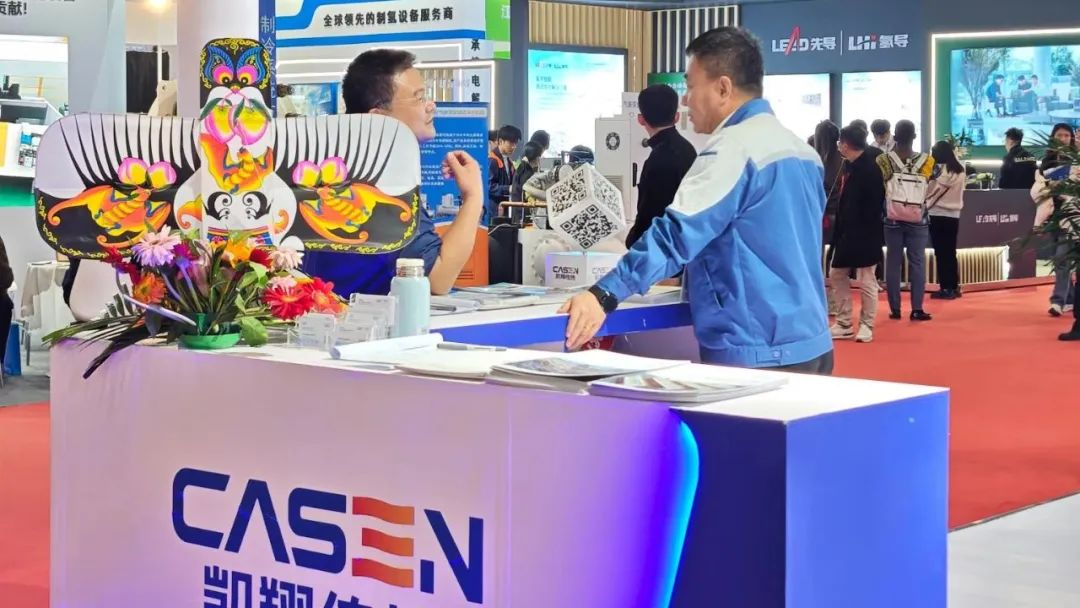 Casen Heat Transfer Technology