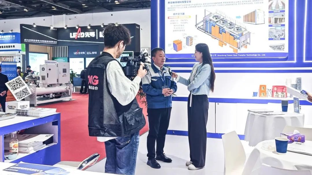Casen Heat Transfer Technology