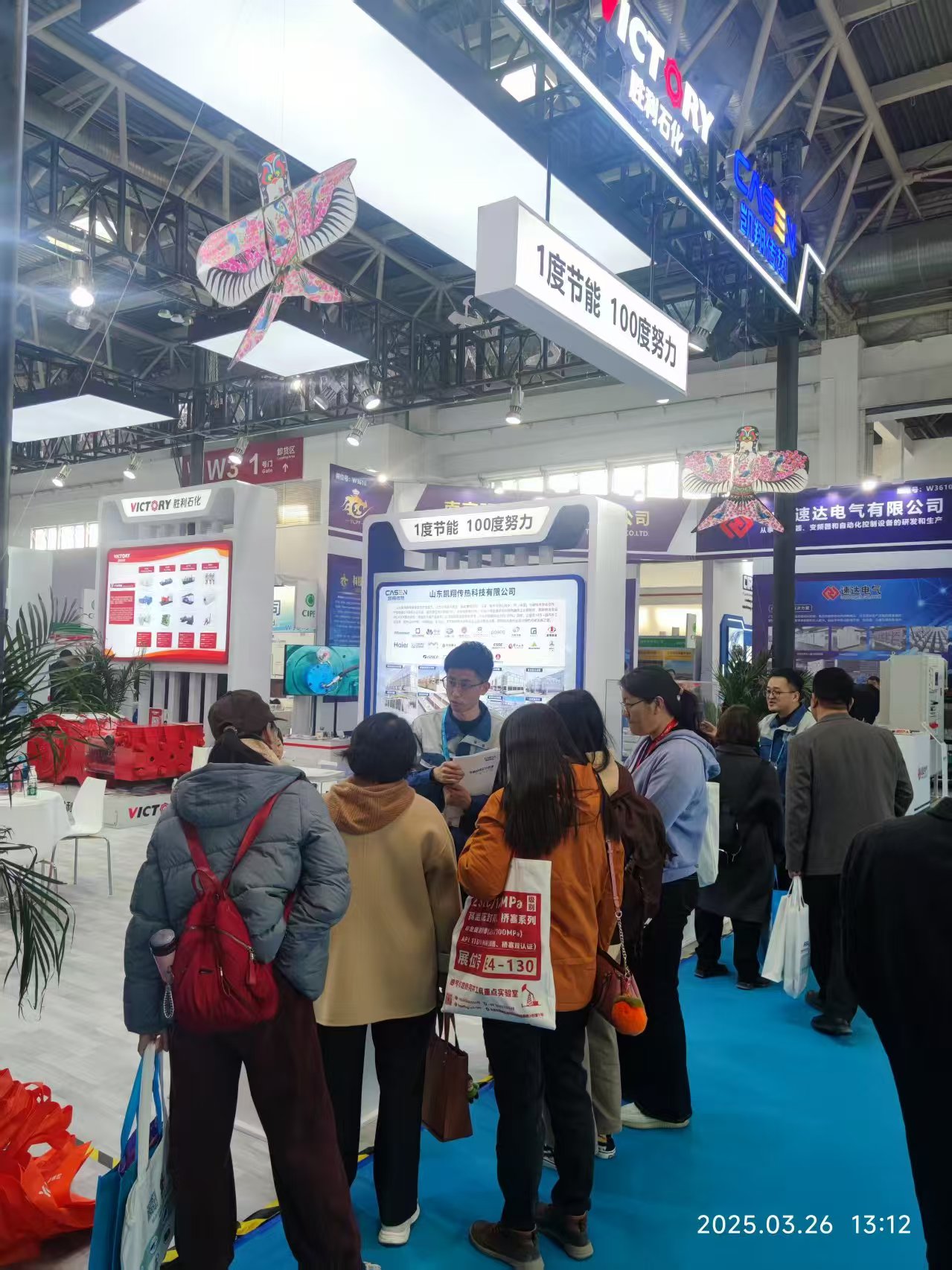 25th China Cipper Exhibition
