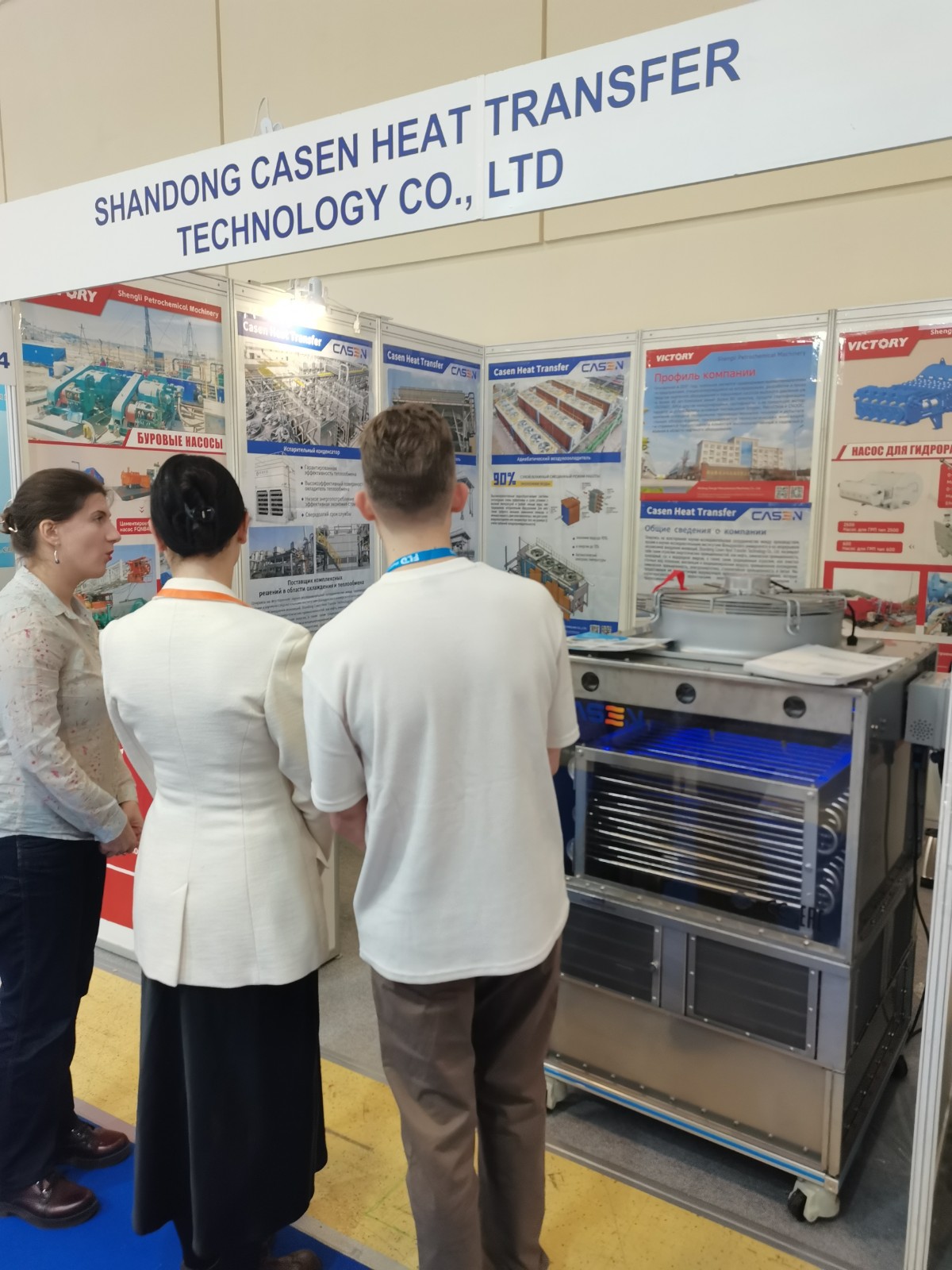 2025 NEFTEGAZ Moscow