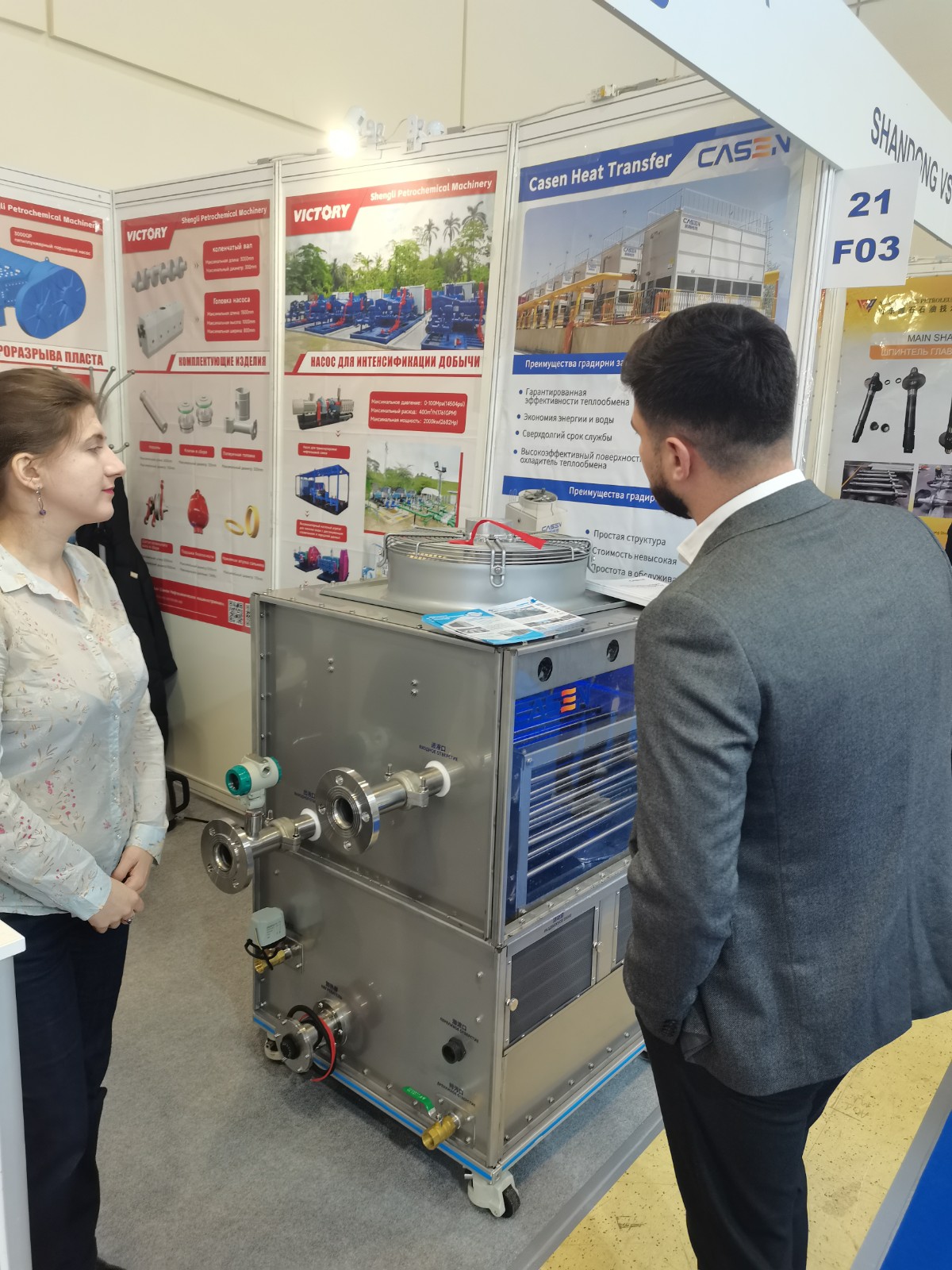 Casen Air Coolers Casen Air Coolers