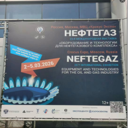 2025 NEFTEGAZ Moscow – Casen Air Coolers Shine in the Petrochemical Industry