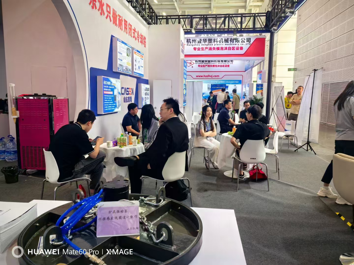 The 2025 China (Tianjin) International Foundry Expo