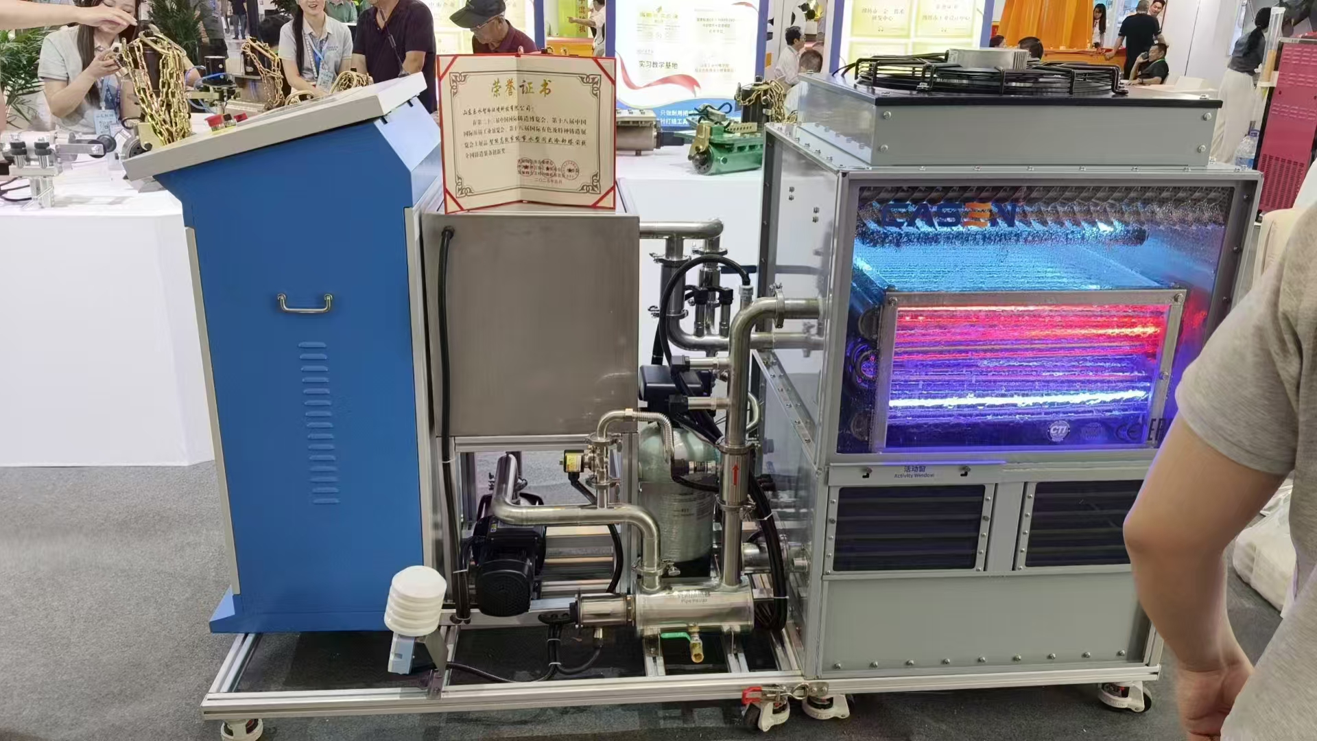 CASEN cooling technology