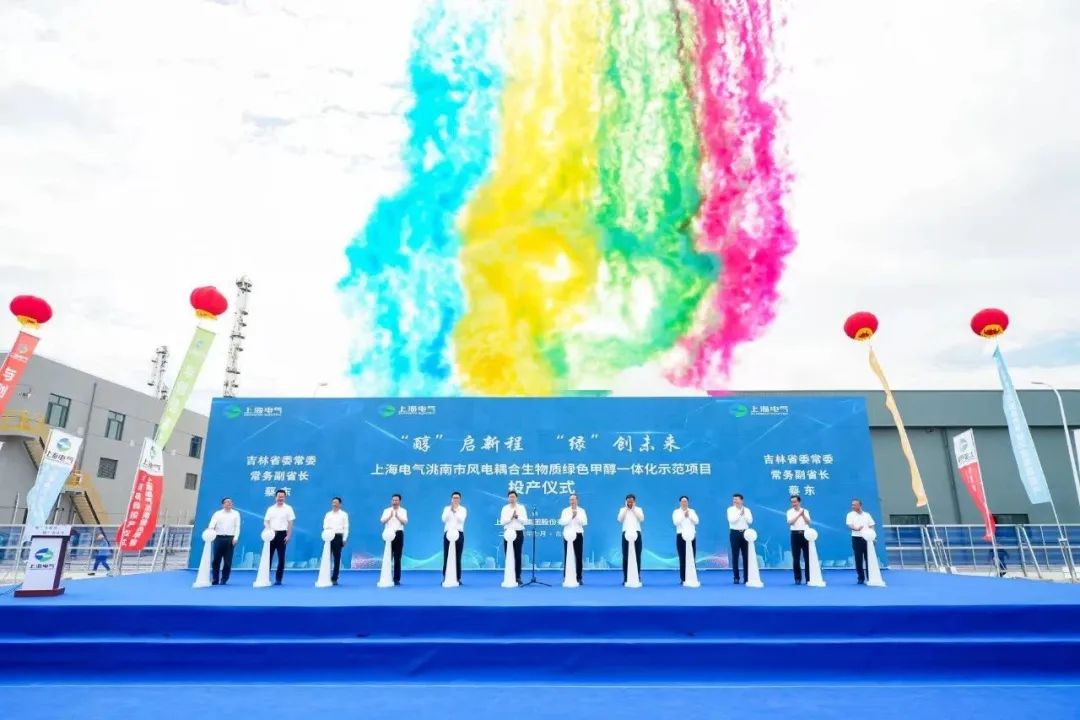 Methanol Cooling