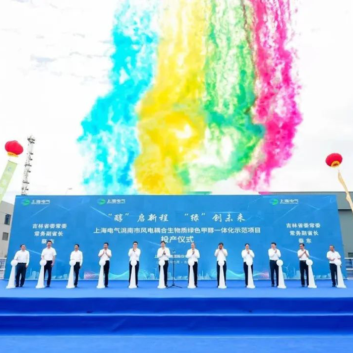 Casen Heat Transfer Enables China’s First Large-Scale Green Methanol Cooling at Tiaonan Demo Project