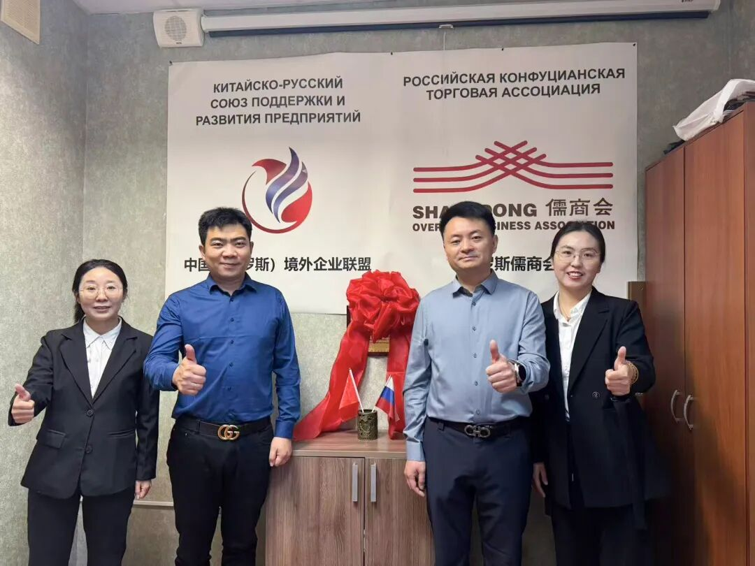Casen Heat Transfer Officially Opens Its Russia Representative Office