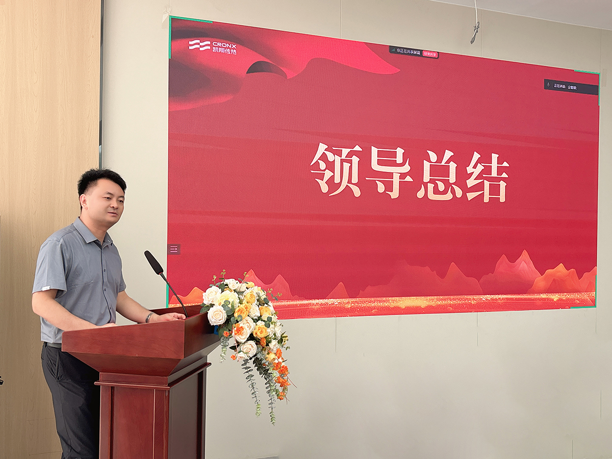 Shandong Cronx Heat Transfer Technology Co. Shandong Cronx Heat Transfer Technology Co.