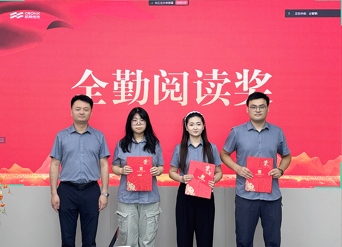 Ltd. Concludes Phase 5 Corporate Reading Prog Ltd. Concludes Phase 5 Corporate Reading Prog