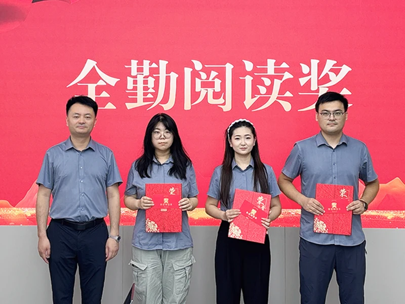 Компания Shandong Cronx Heat Transfer Technology Co., Ltd. завершила 5-й этап корпоративной программы ознакомления с материалами. Компания Shandong Cronx Heat Transfer Technology Co., Ltd. завершила 5-й этап корпоративной программы ознакомления с материалами.