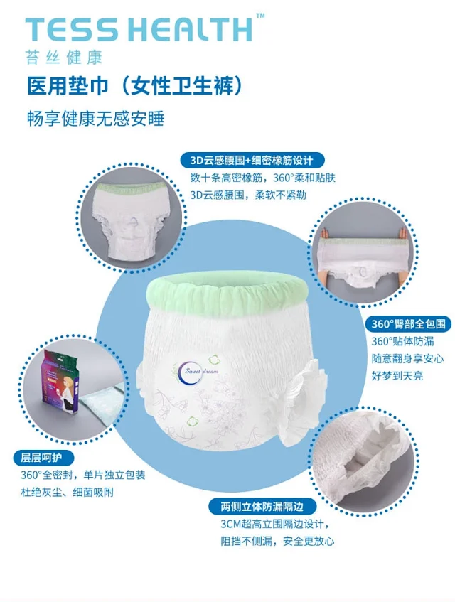 sanitary napkin