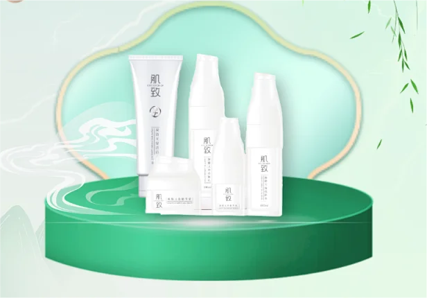 Liangmianzhen Skin Whitening Series