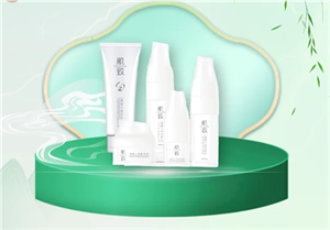 Liangmianzhen Skin Whitening Series