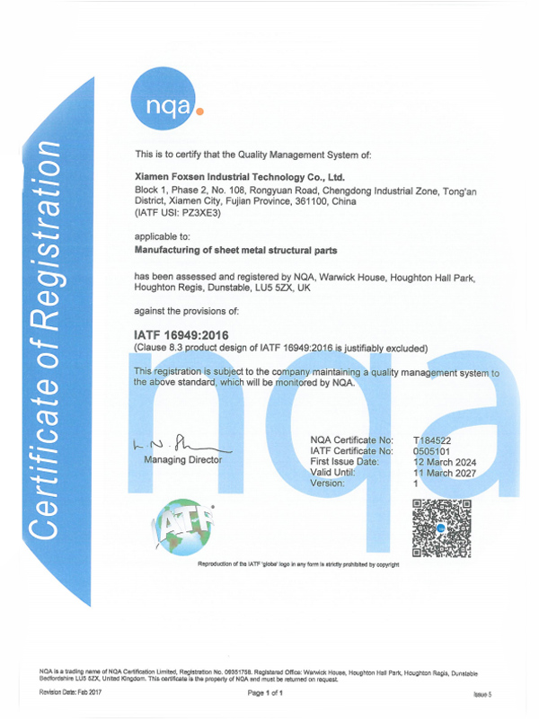 IATF16494 Certificate