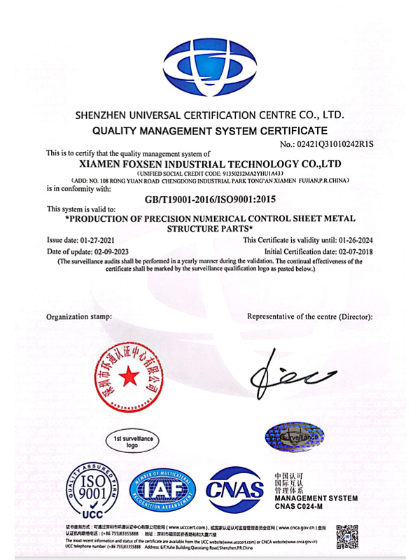 ISO9001:2015 Certificate