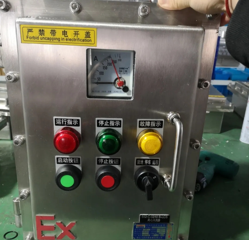 explosion-proof distribution box