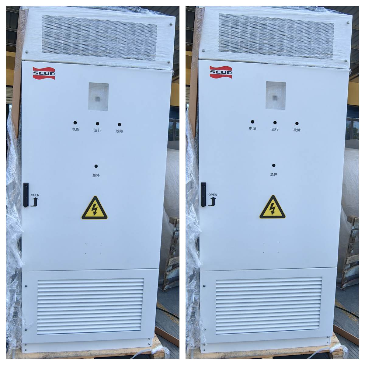 outdoor Electrical Enclosure