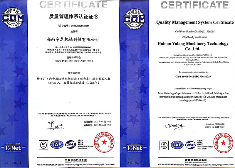 GB/T 19001-2016 / ISO 9001 :2015