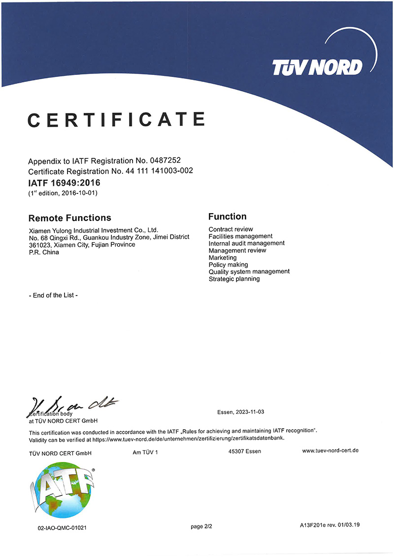 IATF16949.jpg