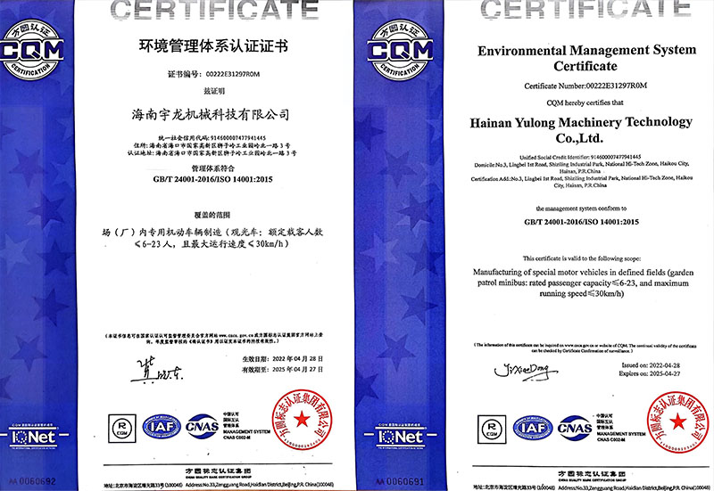 ISO 14001.jpg