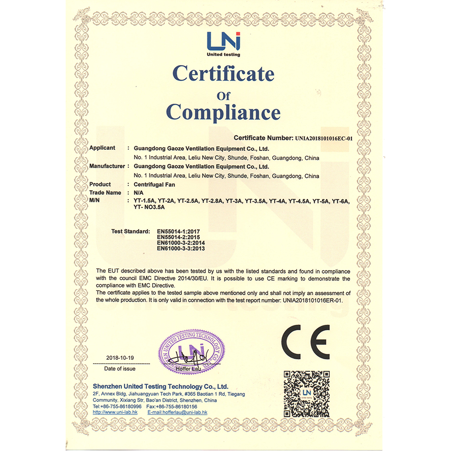 Centrifugal fan CE-EMC