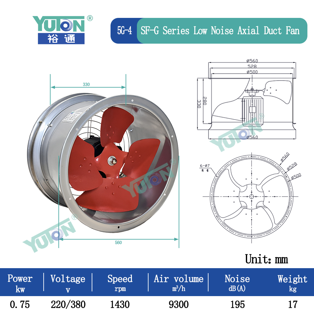 Low Noise Axial Duct Fan