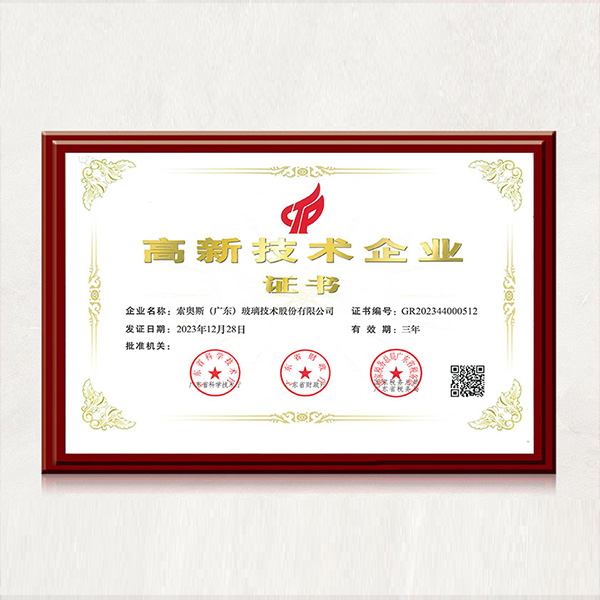 Southtech successfully passed the 