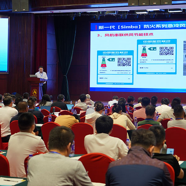 CQC building fireproof glass certification promotion meeting and fireproof glass product quality improvement exchange meeting ended successfully