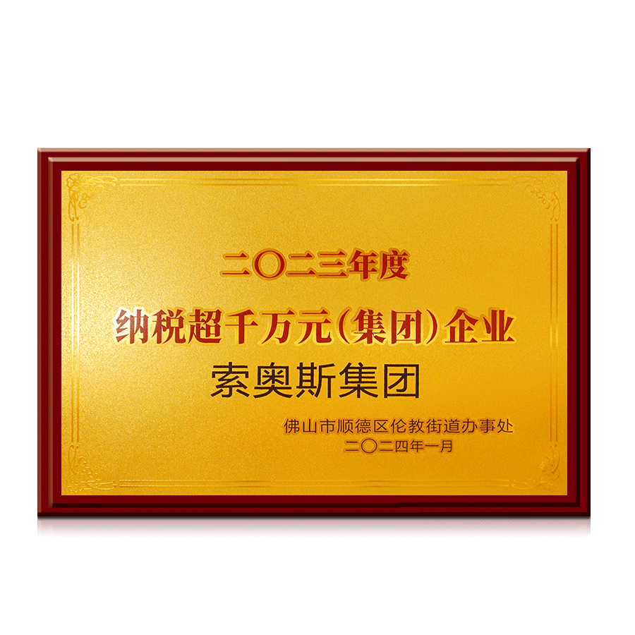 06-2023 More Than 10 Million Enterprises Pay Taxes.png