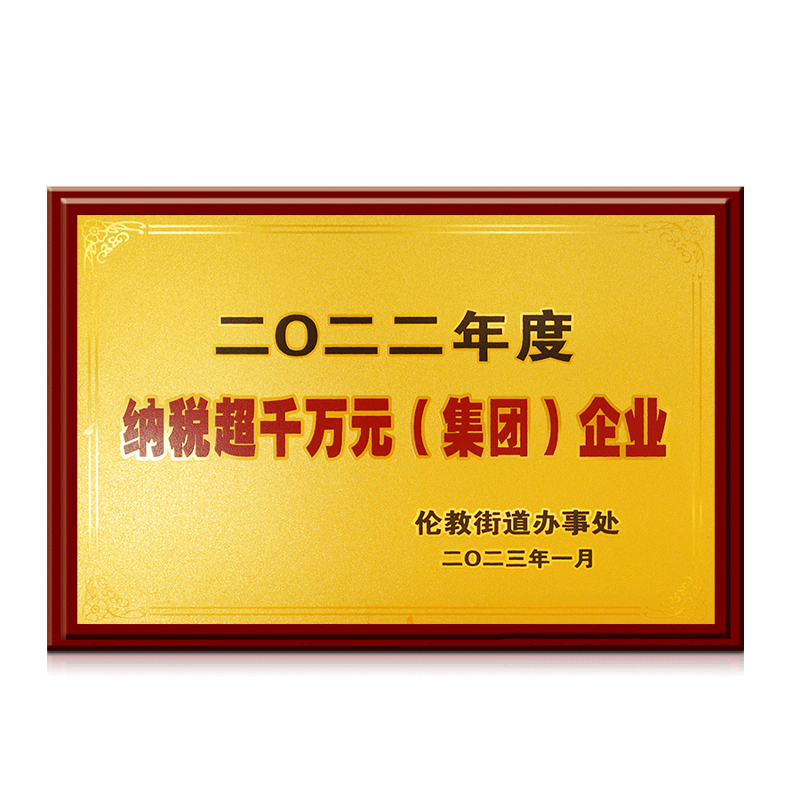 07-2022 More Than 10 Million Enterprises Pay Taxes.png