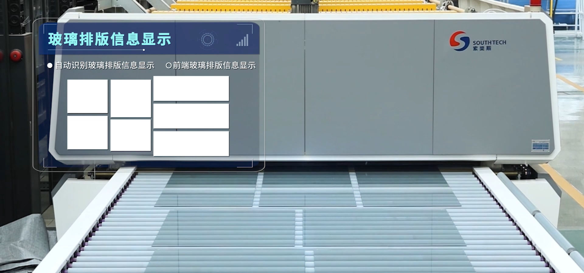 glass tempering furnace