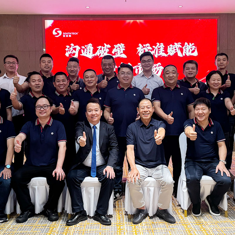 Southtech 2025 Mid Year Marketing Conference successfully concluded