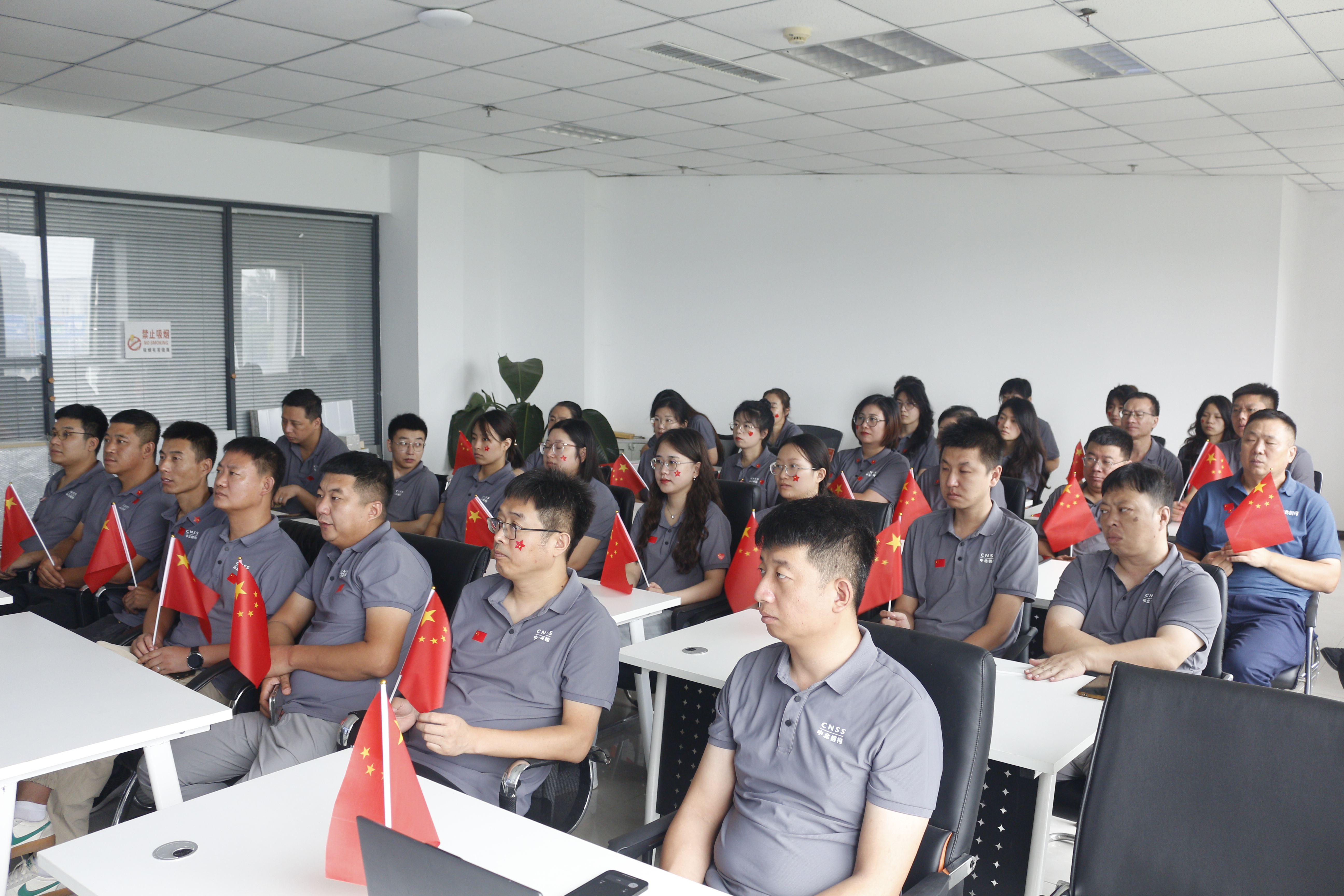 Our Company Organized All Employees to Collectively Watch the 80th Anniversary Victory Day Military Parade, Drawing Inspiring Strength