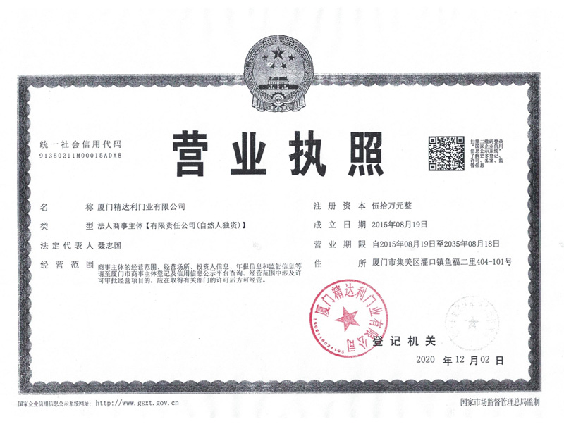 Business License