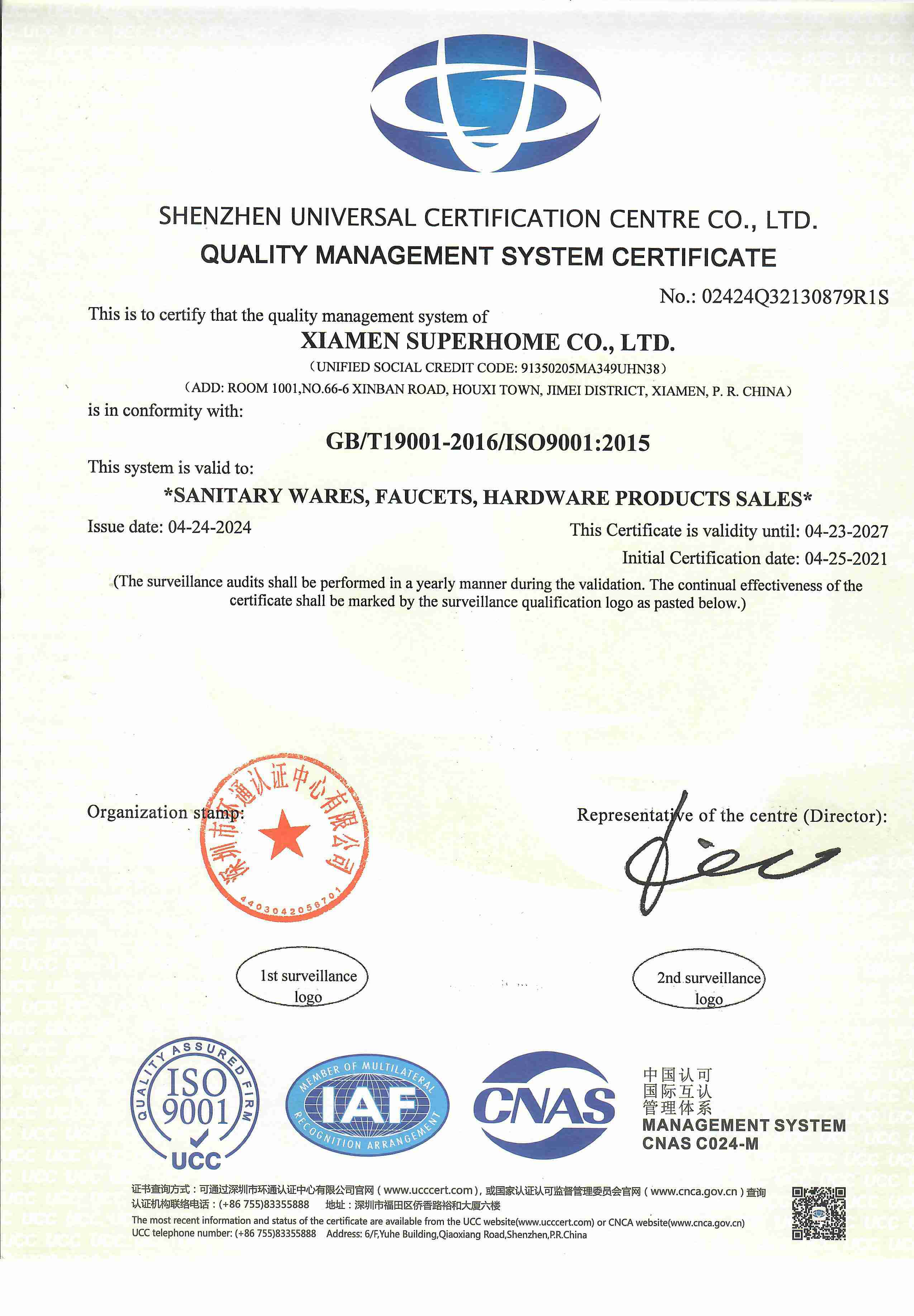 ISO9001-2015 QUALITY MANAGEMENT SYSTEM CERTIFICATE